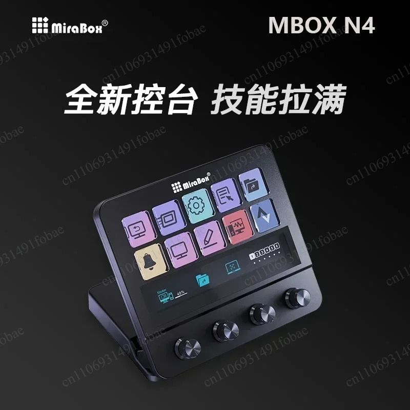 Mirabox N4 Stream Deck Visual  - Usb Hub 评论和价格