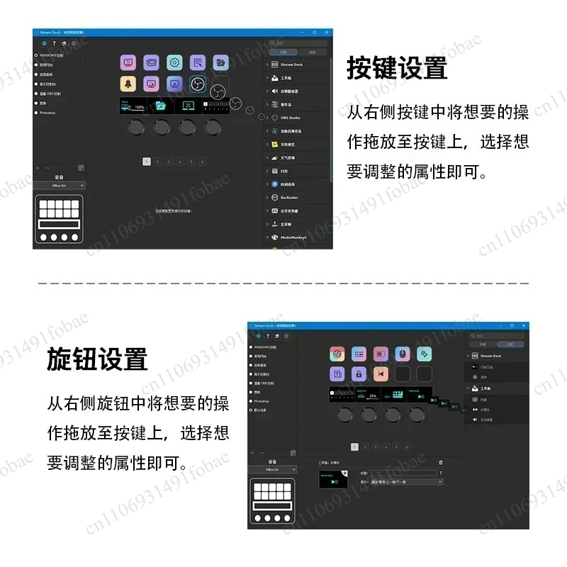 Mirabox N4 Stream Deck Visual  - Usb Hub 评论和价格